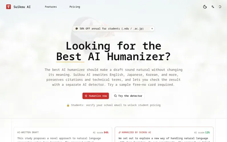 Screenshot of the Suikou AI homepage